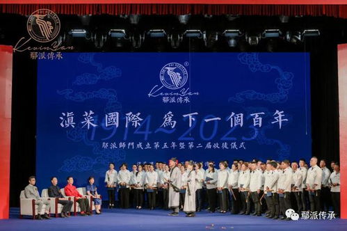 鄢派傳承百年師門慶典暨第二屆收徒儀式數碼攝影服務紀實