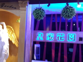 數碼寶貝兒童攝影 大慶西賓路53號陽光佳苑對面的便捷購物體驗