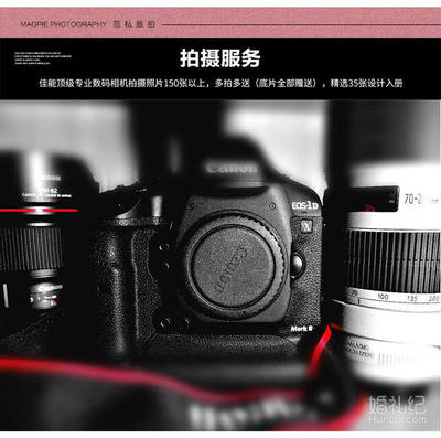 藍(lán)月谷 用鏡頭定格美好，先拍照后付款，讓每一張客片都媲美樣片