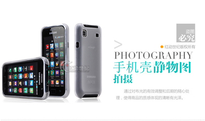 專業網店攝影服務 從手機殼到數碼產品的全方位拍攝解決方案